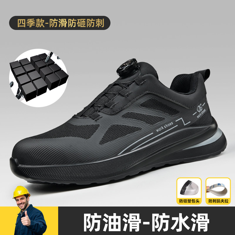 2026年，防滑耐磨工地厨房工作鞋如何选？