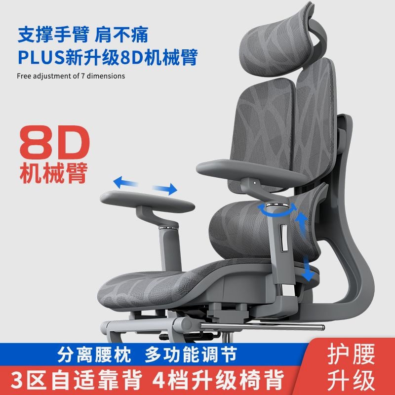Saigu Ergonomic Chair Office Seat Comfortable Gaming Chair Long-Sitting Computer Chair Breathable Gaming Chair with Backrest Saigu Ergonomic Chair Office Seat Comfortable Gaming Chair Long-Sitting Computer Chair Breathable Gaming Chair with Backrest
