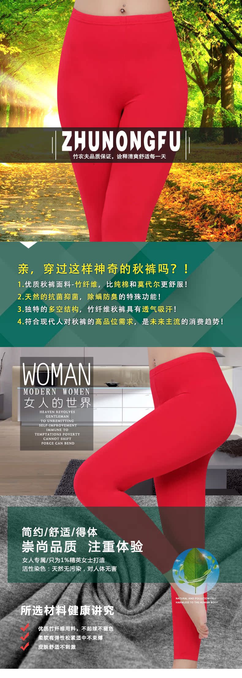 Pantalon collant Moyen-âge en autre - Ref 757521 Image 7