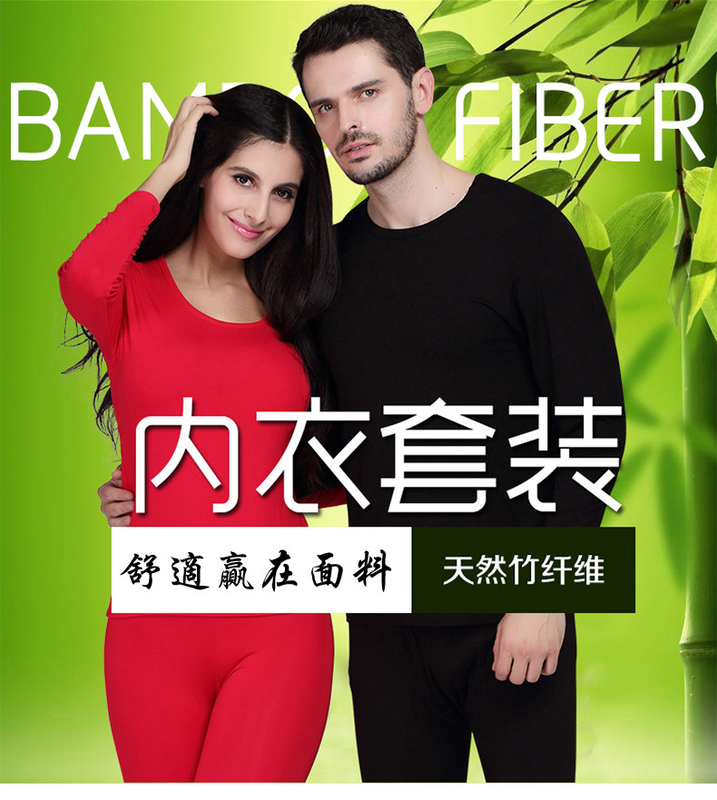 Sous-vêtement thermo Moyen-âge en autre - Ref 748701 Image 11