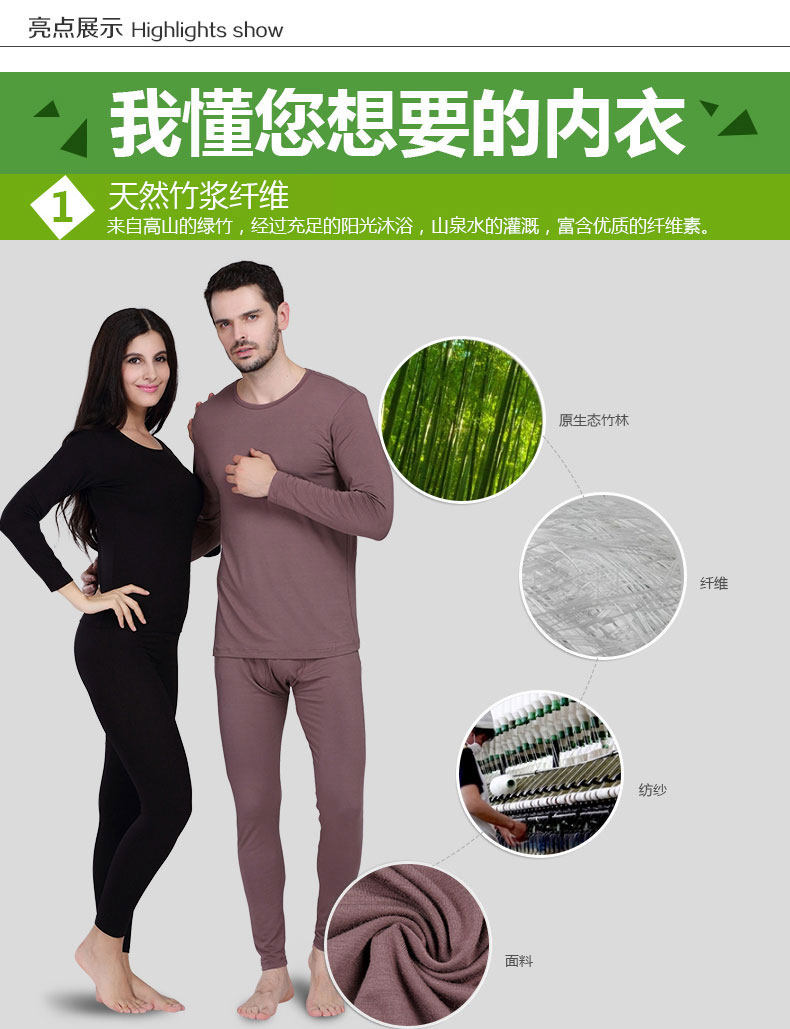 Sous-vêtement chaud Moyen-âge en autre - Ref 761208 Image 16