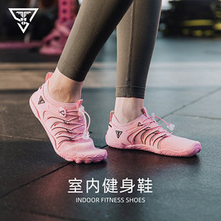 十二力量室内健身鞋综训练硬拉五指瑜伽运动跳绳操防滑赤足软底女