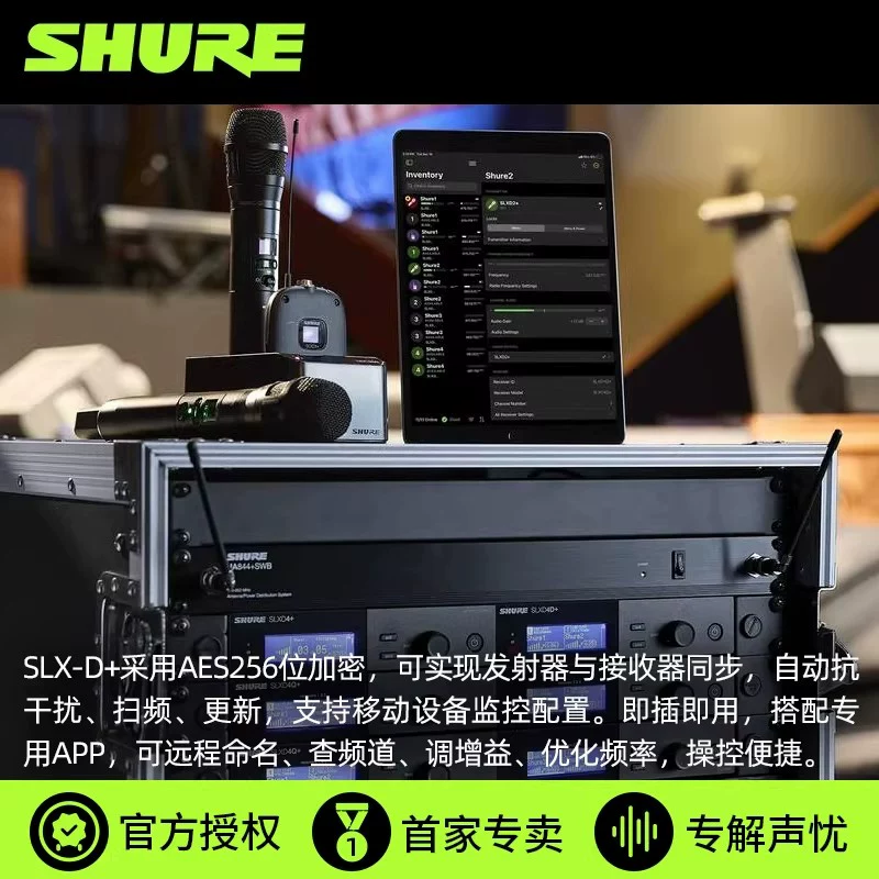 [Новый продукт] Shure SLXD24+BETA58A SM58 цифровой беспроводной микрофон официальный подлинный