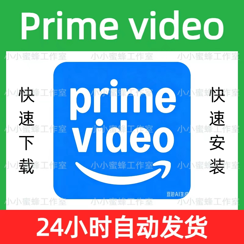 Prime Video Installation Package File Primevideo Offline Installation Package Apk File Download