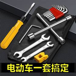 Electric Vehicle Tool Kit, Commonly Used Socket Wrench, Screwdriver, Power-Assisted Bicycle Emergency Repair Tool, Household Bag