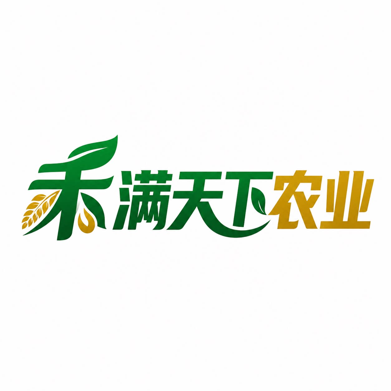 禾满天下农业的LOGO
