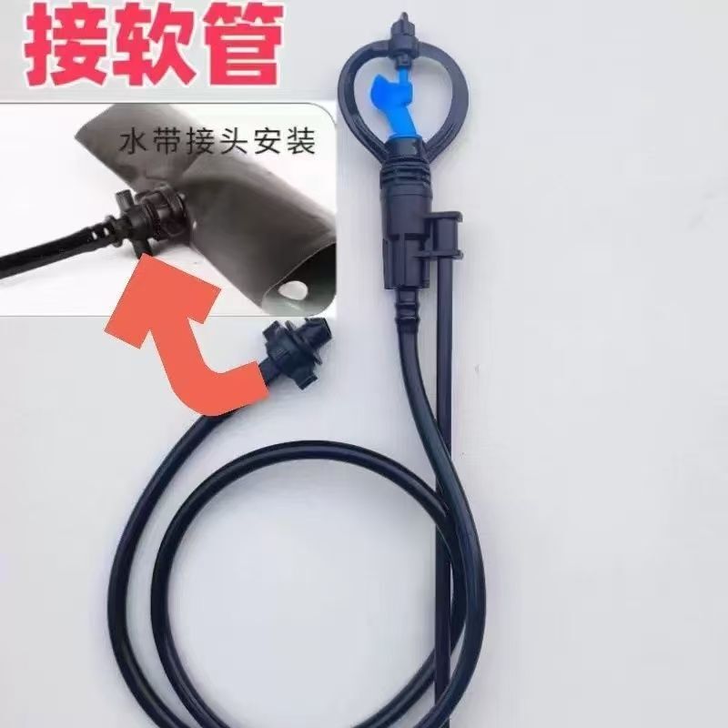 Butterfly-Shaped Ground-Inserted Sprinkler Head with Micro-Spray and 360-Degree Rotation for a Complete Set of Garden and Fruit Orchard Irrigation