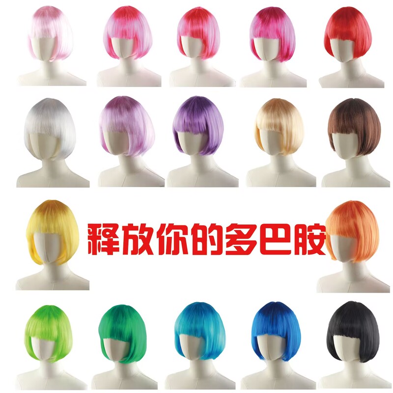 Same Style Wig for Women, Short Bob Haircut, Full Wig, Student Style, Bobo Style, Internet Celebrity, Manga Bangs Wig Set