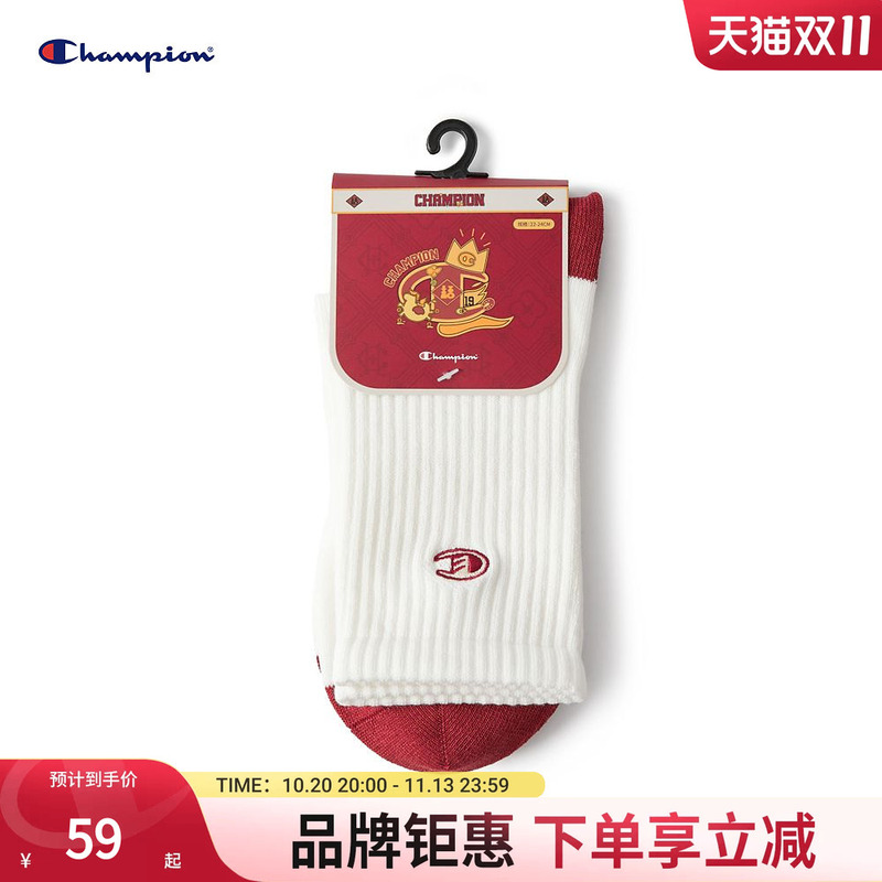 [Year of the Horse Series] Champion Socks for Men, 26 New Styles of Long Socks for Women, Simple Warm Solid Color Socks