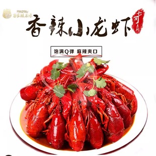 重庆特产七可小龙虾调料秘制配方250g