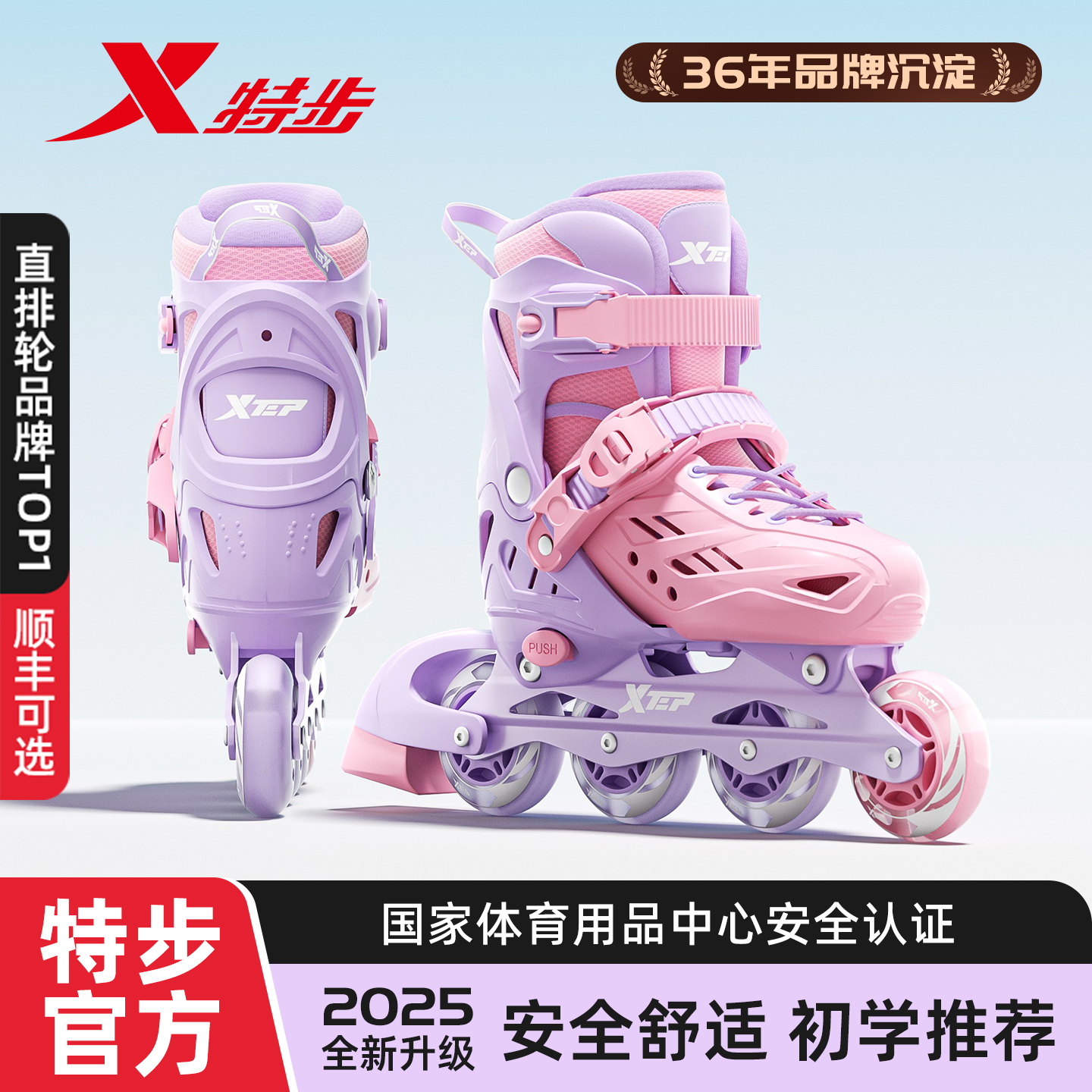 特別なステップの子供用ローラースケート、女の子の初心者クラスローラースケート、ローラースケートの男の子、3〜12歳のインラインスケート