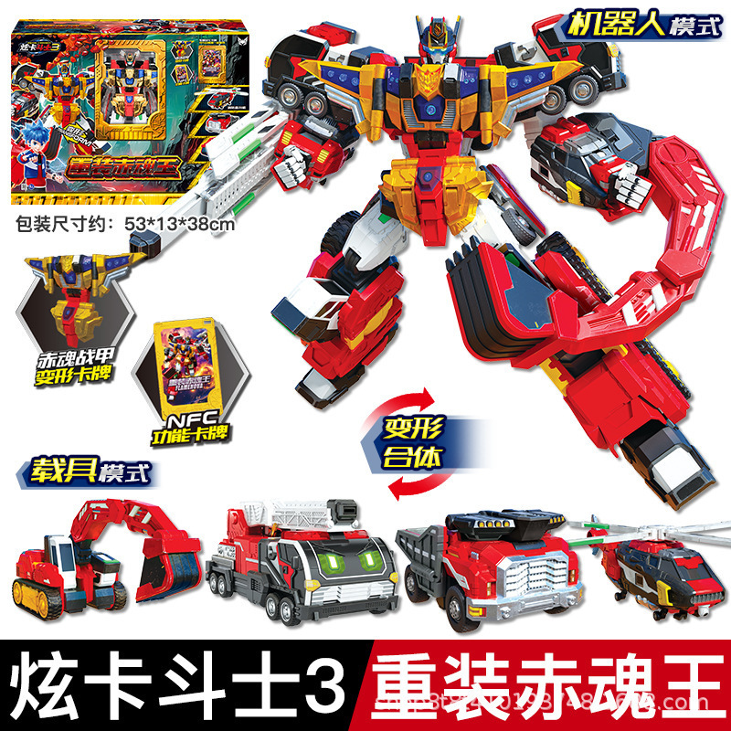 Authentic In-Stock Shinkai Card Fighter W Season 3 New Product Heavy Rail Giant God Heavy Armor Red Soul King Silver Wing Knight Authentic In-Stock Shinkai Card Fighter W Season 3 New Product Heavy Rail Giant God Heavy Armor Red Soul King Silver Wing Knight