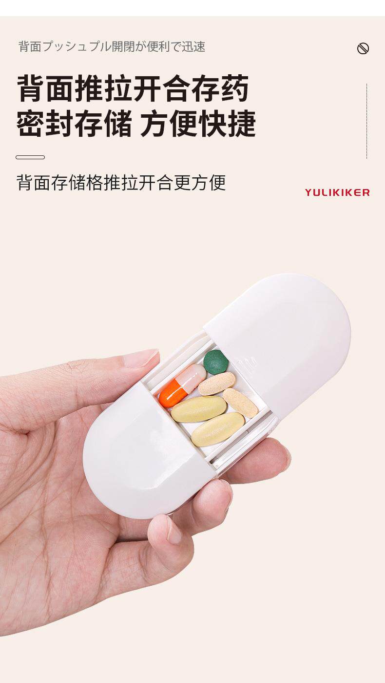 Вырезать наркотиков 切割药片便携小药盒迷你收纳盒分药器三合一切药器 Androra baby