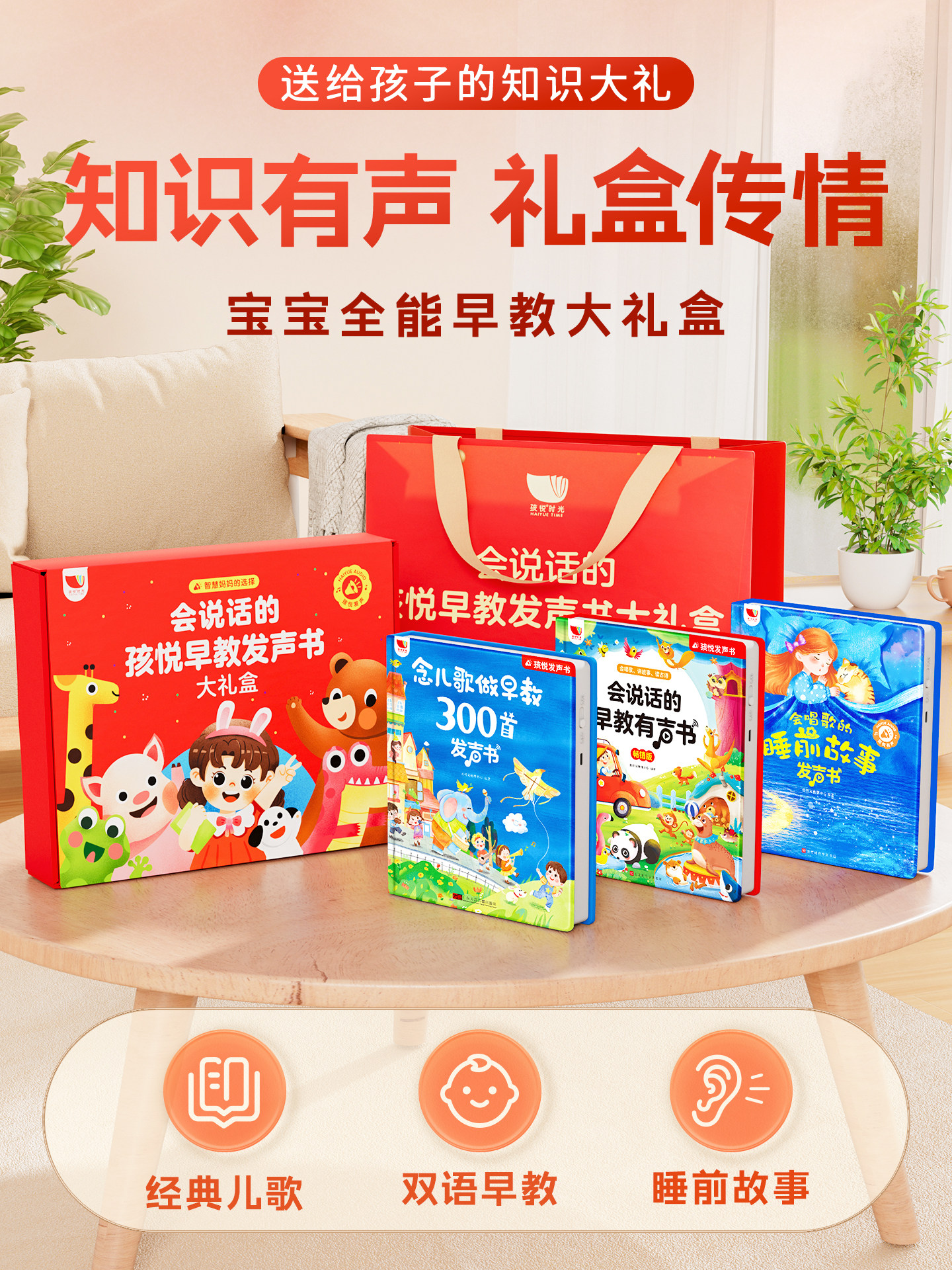 New Year's Gift for Boys and Girls, Educational Toys for Kidsren Aged 1 to 3 Years Old, Developing Brain Thinking, 0Th Birthday Gift 2
