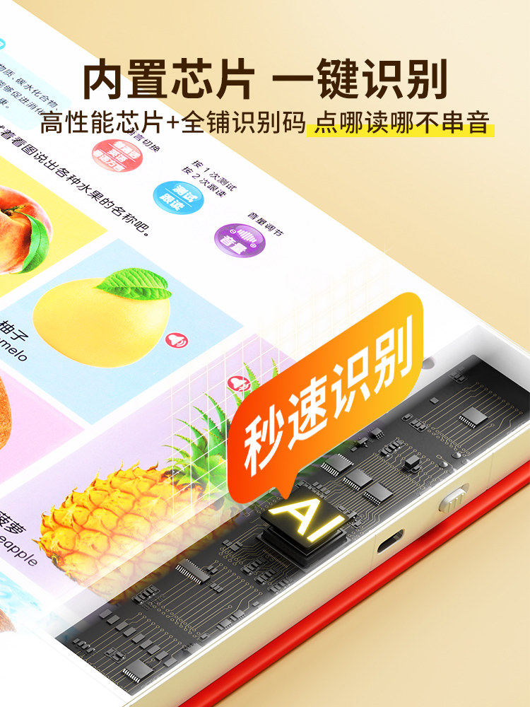 Haiyue Listening, Speaking, Reading, and Singing Early Education All-In-One Sound Book for 0-9 Year Olds - a Book for Babies to Learn to Speak and Communicate