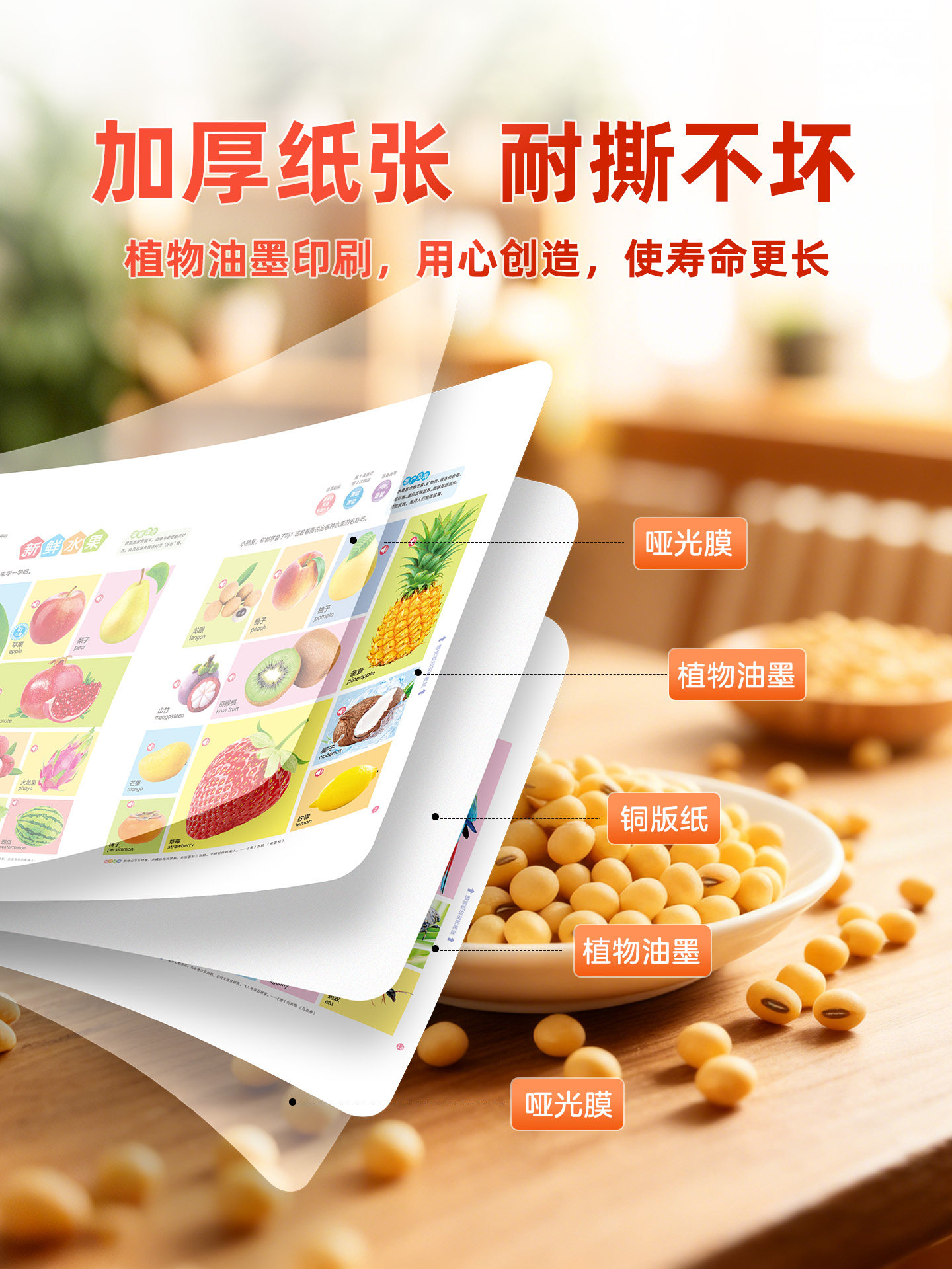 Talking Early Education Audio Book, Baby Early Education Sound Book Gift Box, Birthday Gift for Kidsren Aged 0 to 3 Years Old