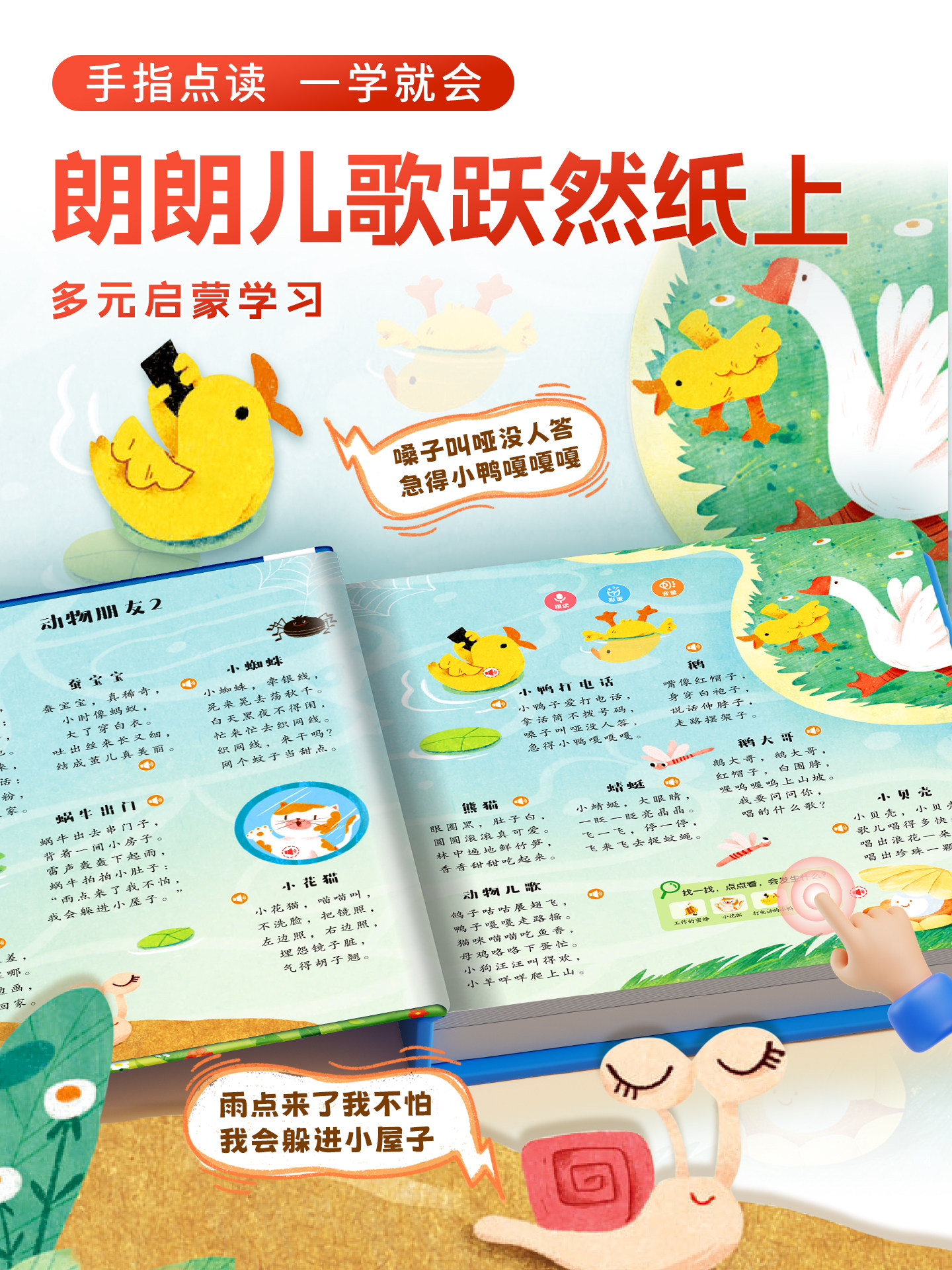 New Year's Gift for Boys and Girls, Educational Toys for Kidsren Aged 1 to 3 Years Old, Developing Brain Thinking, 0Th Birthday Gift 2