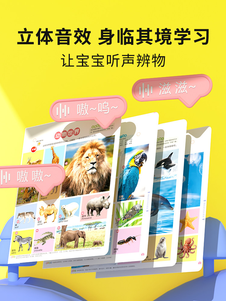 Toys for Children Aged 1 to 3 Years Old, Intellectual Toys for Developing the Brain, 0 to 0.1kg Years Old, Birthday Gift for Girls and Boys