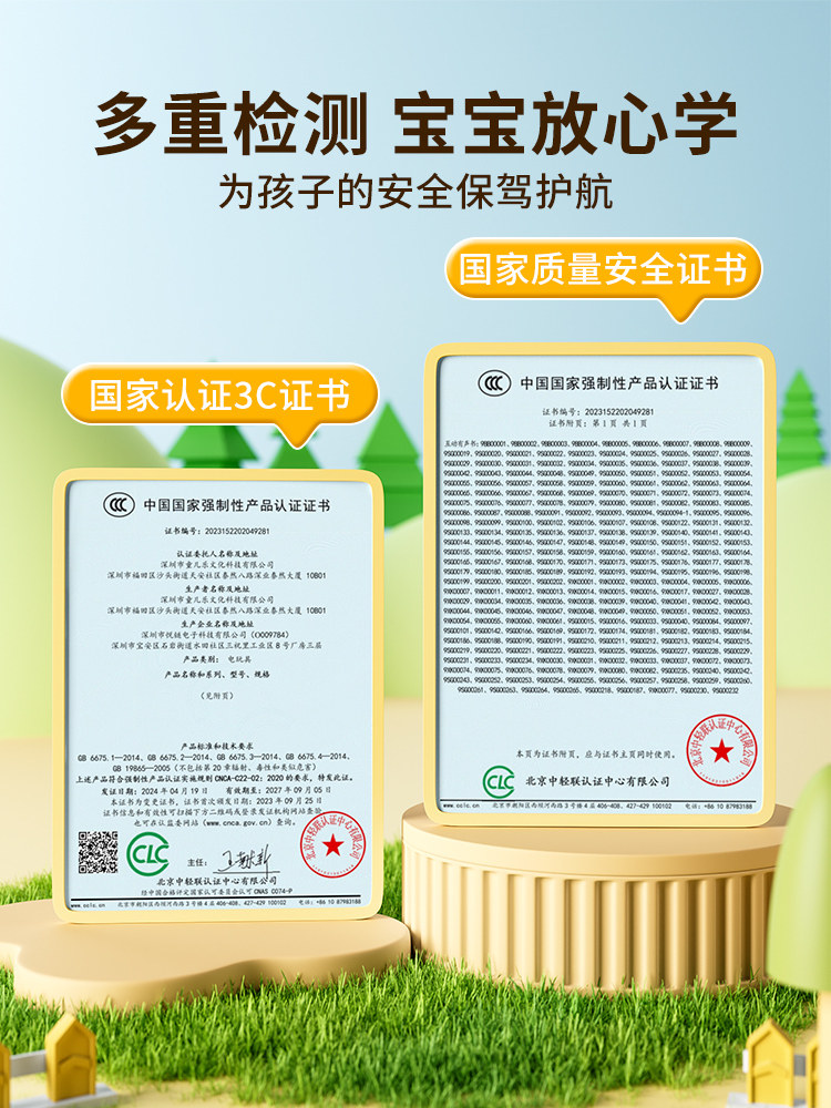 Haiyue Listening, Speaking, Reading, and Singing Early Education All-In-One Sound Book for 0-9 Year Olds - a Book for Babies to Learn to Speak and Communicate