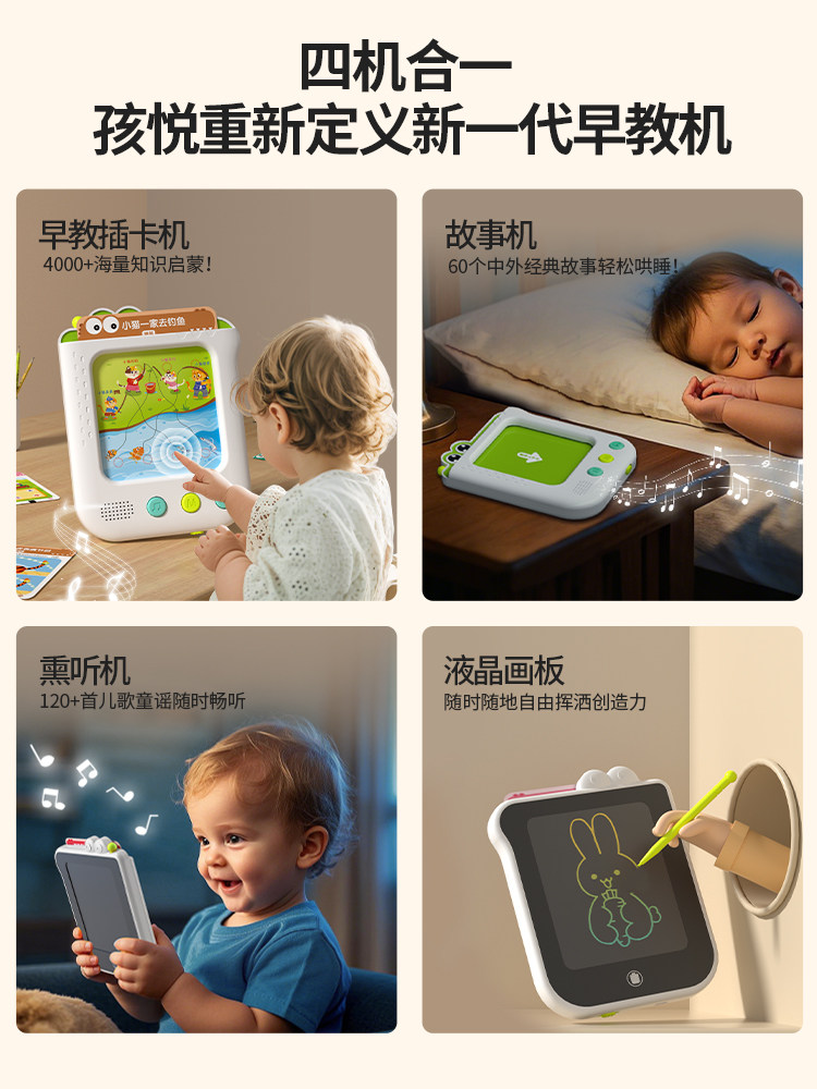 Children's Card-Inserting Early Education Learning Machine for Ages 3-9, Fully Intelligent Voice Reading for Language, Math, and English, Ancient Poetry Recognition, Literacy Enlightenment for Young Children Aged 6