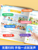 English Foreign Language Teaching and Research Press Third Grade Point-Of-Entry Reading and Pronunciation Book Synchronized with Classroom Vocabulary Audio for Elementary School Beginners with No Prior Knowledge