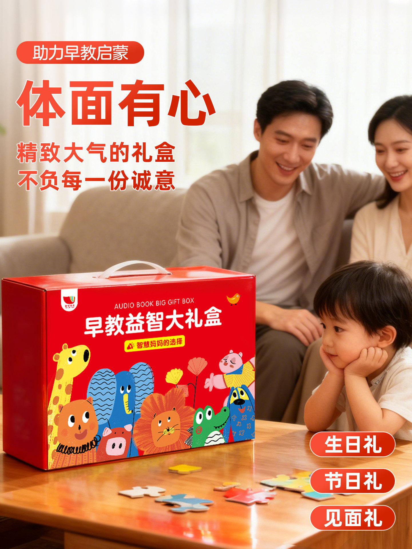 Talking Early Education Audio Book, Baby Early Education Sound Book Gift Box, Birthday Gift for Kidsren Aged 0 to 3 Years Old