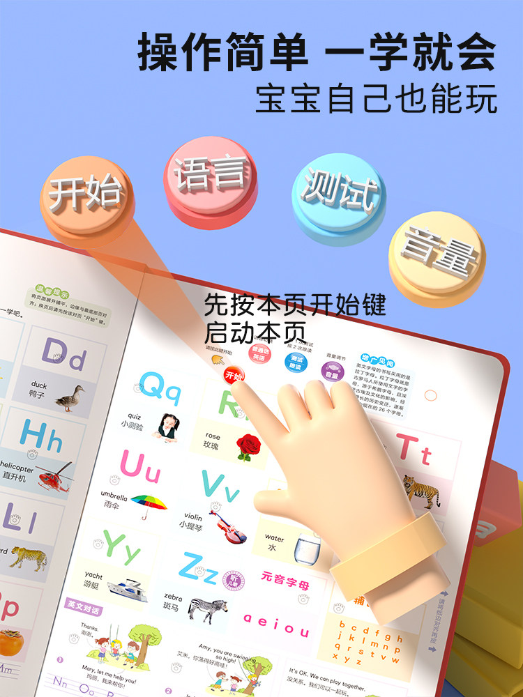 Toys for Children Aged 1 to 3 Years Old, Intellectual Toys for Developing the Brain, 0 to 0.1kg Years Old, Birthday Gift for Girls and Boys