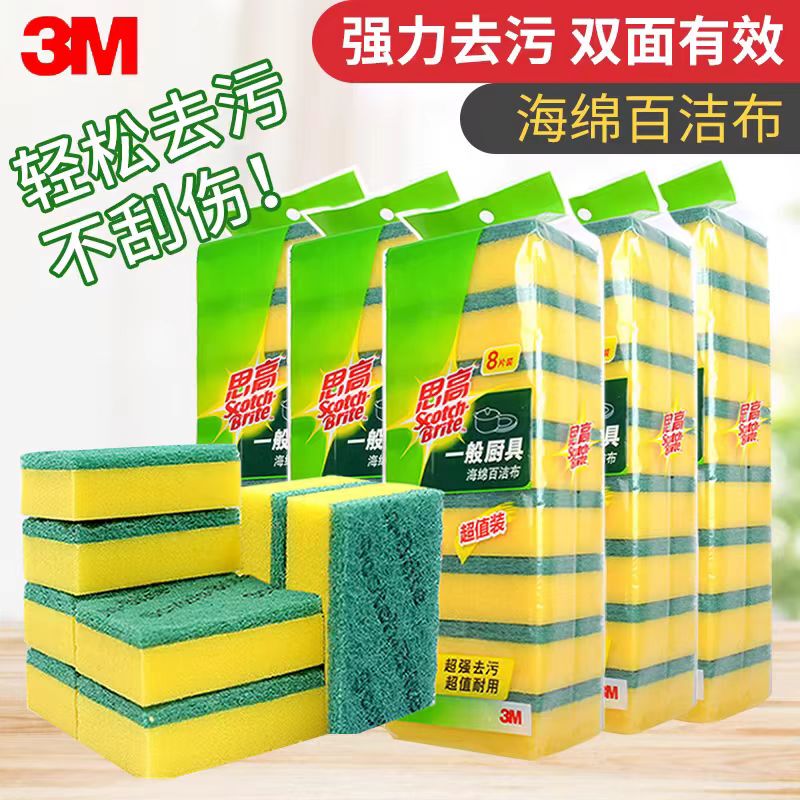 3m Scotch Sponge Scouring Pad for Kitchen Use, Dishwashing Sponge, Sponge Cleaning Cloth for Scrubbing Pots