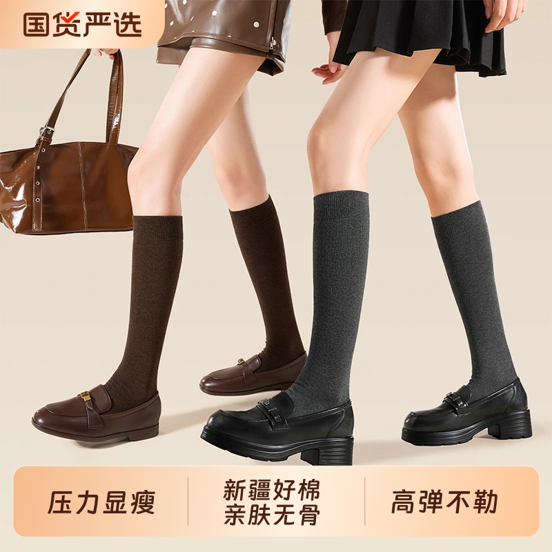 Women's Autumn and Winter Pure Black Cotton Socks, Seamless Long Tube Socks, Pressure Slimming Jk Over-The-Knee Thigh Socks Women's Autumn and Winter Pure Black Cotton Socks, Seamless Long Tube Socks, Pressure Slimming Jk Over-The-Knee Thigh Socks