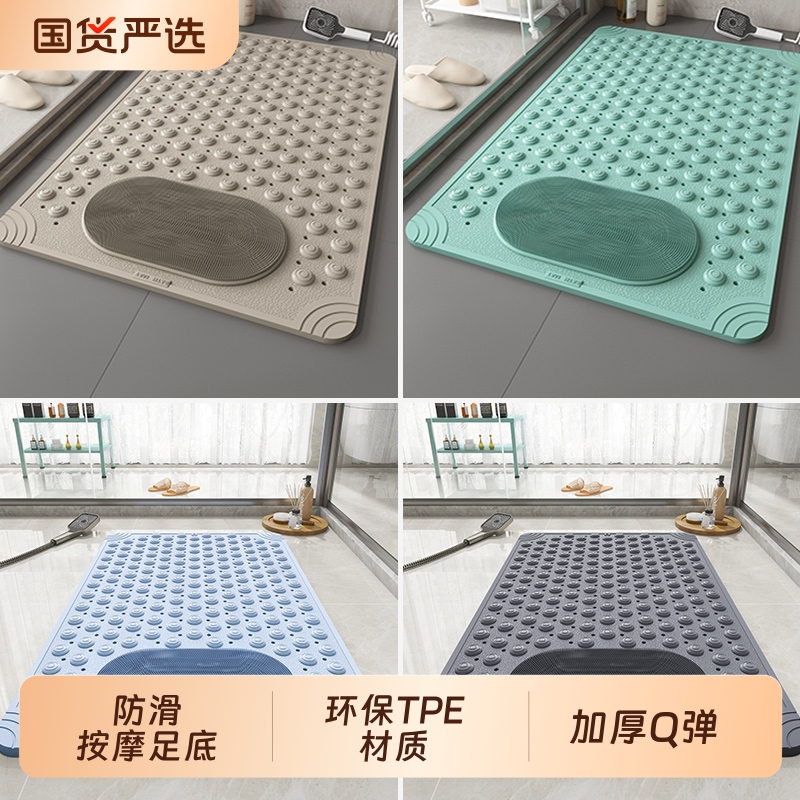 Bathroom Non-Slip Floor Mat, Bathroom Bathtub Toilet Mat, Shower Room Special Waterproof Anti-Fall Foot Mat with Suction Cups Bathroom Non-Slip Floor Mat, Bathroom Bathtub Toilet Mat, Shower Room Special Waterproof Anti-Fall Foot Mat with Suction Cups