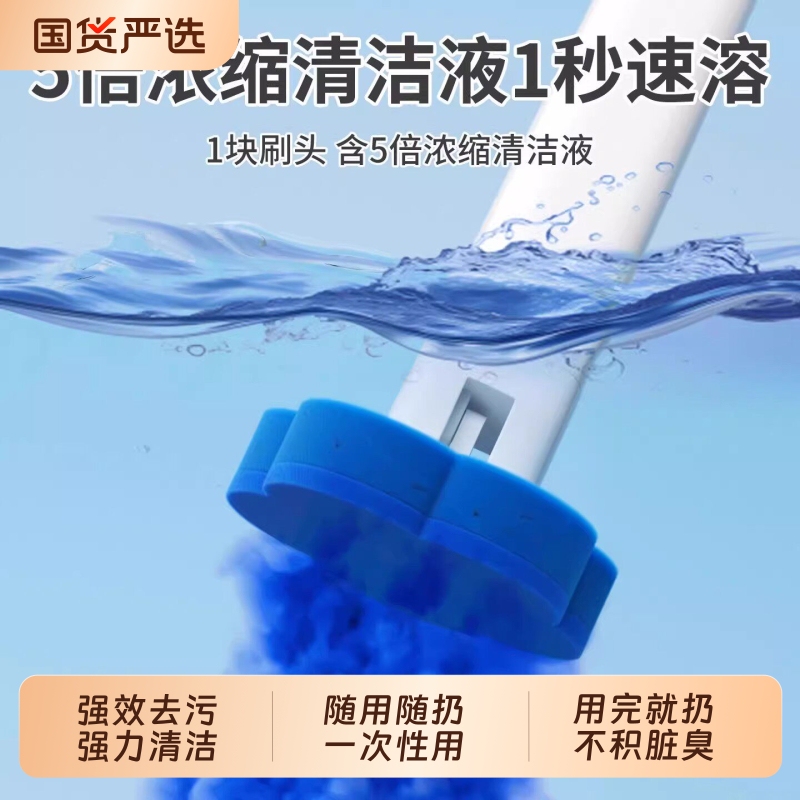 Cleaning Brush Disposable Toilet Brush Replacement Head for Home Use, No Dead Corners, Toilet Cleaning Tool, Special Toilet Brush Head Cleaning Brush Disposable Toilet Brush Replacement Head for Home Use, No Dead Corners, Toilet Cleaning Tool, Special Toilet Brush Head