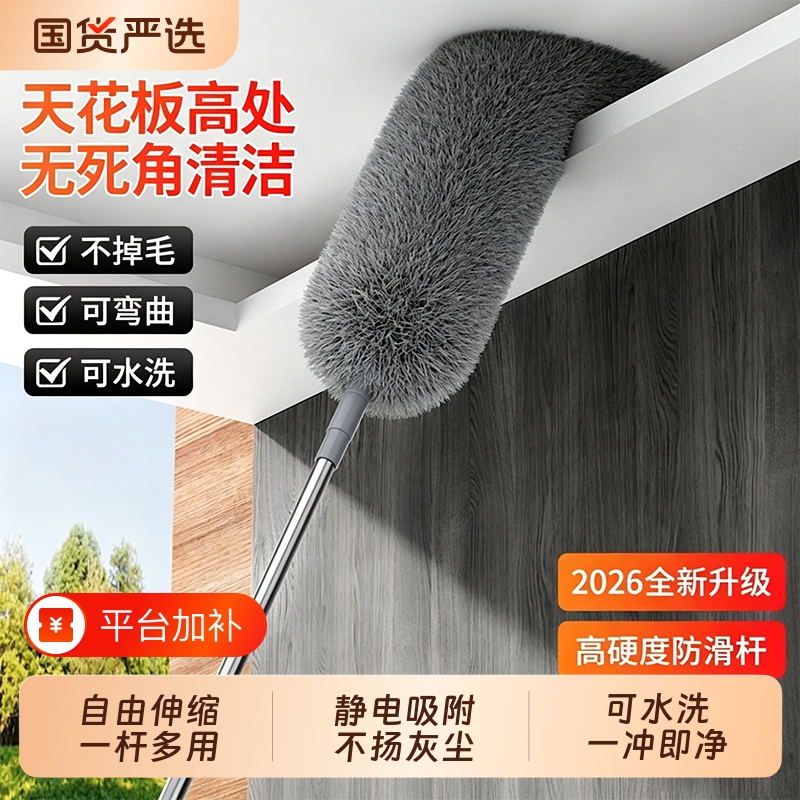 Chicken Feather Duster with Extendable Rod for Dust Removal, Household Electrostatic Telescopic Rod for Cleaning Dust and Ceilings, a Cleaning Magic Tool