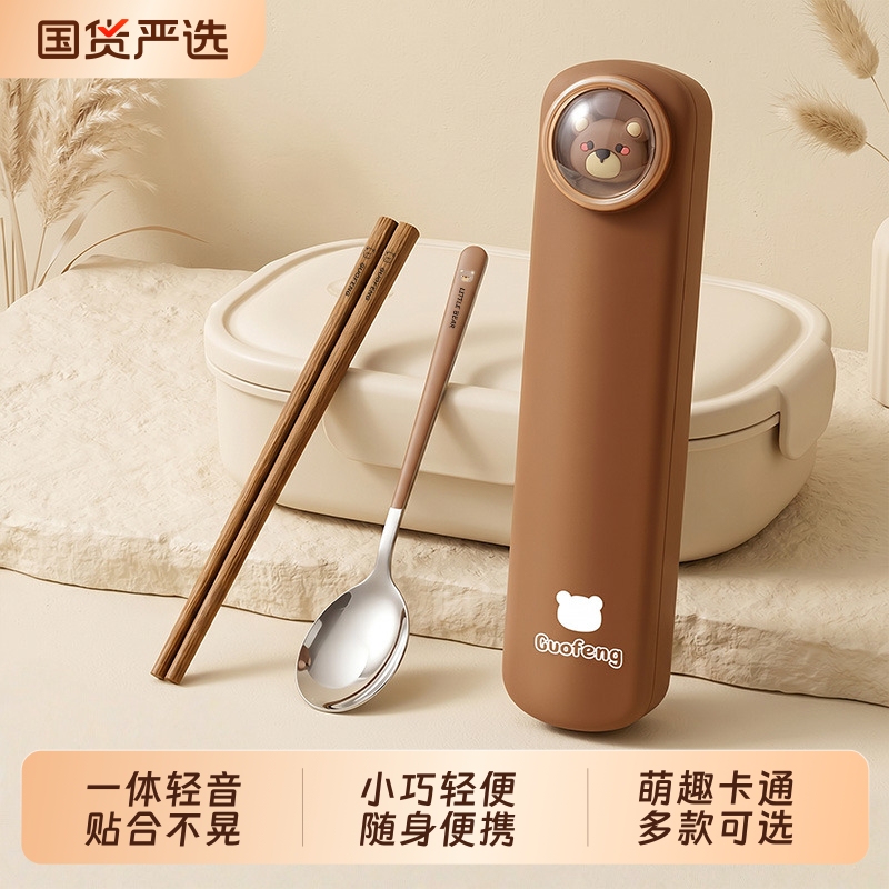 Chopsticks and Spoon Set 316 Stainless Steel Kidsren's Portable Cutlery Box Primary School Students' Personal Cutlery Storage Box