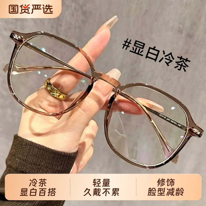 Women's Reading Glasses, Anti-Blue Light, Anti-Fatigue, 2026 New Model, High-End Genuine High-Definition Stylish Large-Frame Glasses Women's Reading Glasses, Anti-Blue Light, Anti-Fatigue, 2026 New Model, High-End Genuine High-Definition Stylish Large-Frame Glasses