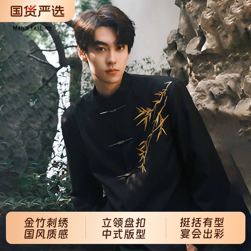Cetky New Chinese-Style Stand-Collar Zhongshan Suit for Men, Embroidered Engagement Formal Wear, Class Uniform, Traditional Chinese Style Tang Suit with Black Button Fasteners Cetky New Chinese-Style Stand-Collar Zhongshan Suit for Men, Embroidered Engagement Formal Wear, Class Uniform, Traditional Chinese Style Tang Suit with Black Button Fasteners
