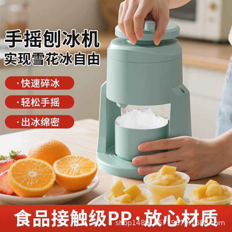 New Model of Ice Shaving Machine for Home Use, Small Manual Ice Crusher, Ice Shaver for Stalls, Hand-Cranked Ice Maker, Ice Smoothie Maker, Ice Breaking Machine