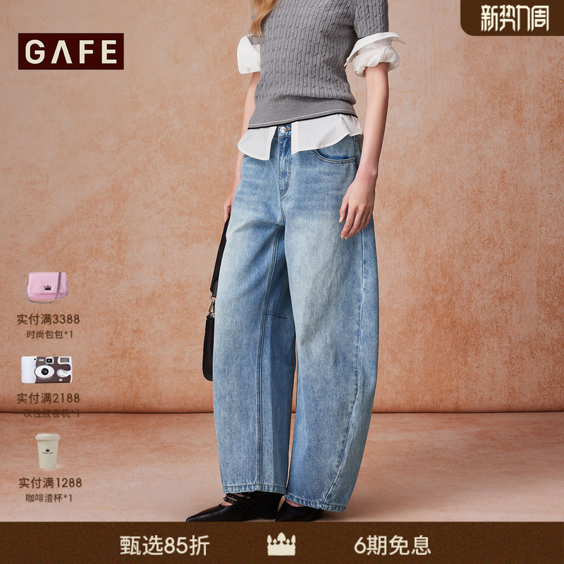 Gafe Crown Blue Distressed Washed Scimitar Jeans for Women, New Autumn/Winter Loose Casual Versatile Pants Gafe Crown Blue Distressed Washed Scimitar Jeans for Women, New Autumn/Winter Loose Casual Versatile Pants