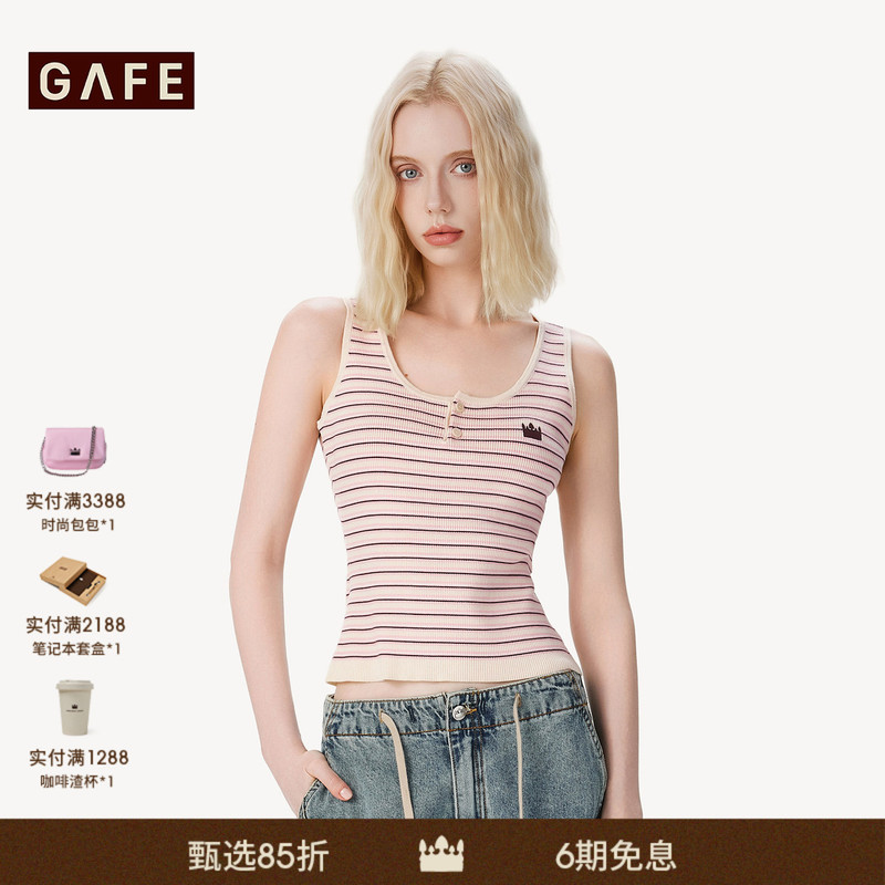 Gafe Crown "Shen Mengyao Style" Color-Block Striped Cool Tencel Knit Tank Top Slim Fit for Women