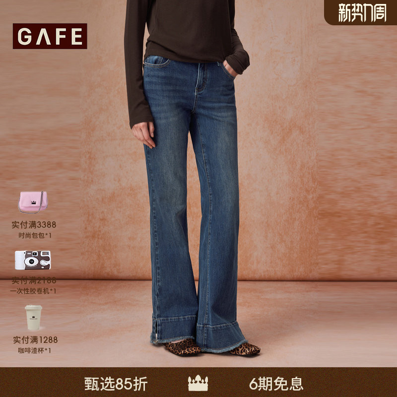 Gafe Crown Blue Vintage Jeans for Women, New Autumn/Winter Style, Slimming and Height-Enhancing, Frayed Hem, Slightly Flared Pants, Elegant Trousers Gafe Crown Blue Vintage Jeans for Women, New Autumn/Winter Style, Slimming and Height-Enhancing, Frayed Hem, Slightly Flared Pants, Elegant Trousers