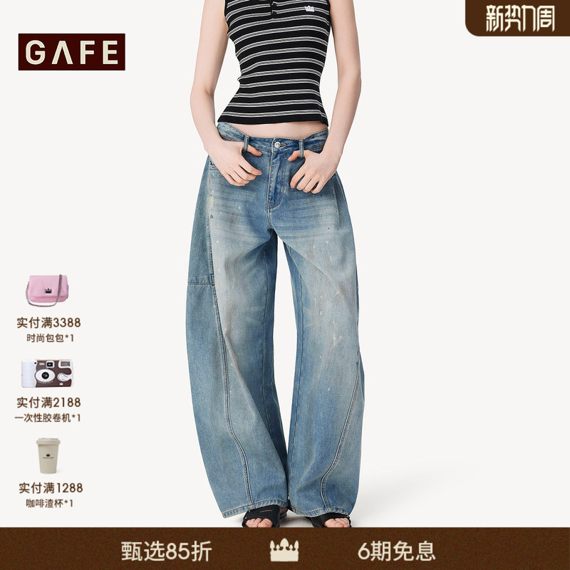 Gafe'Classic Crown' Washed Scimitar Jeans for Women, Casual Retro Long Pants, 2026 Spring New Dirty Pants