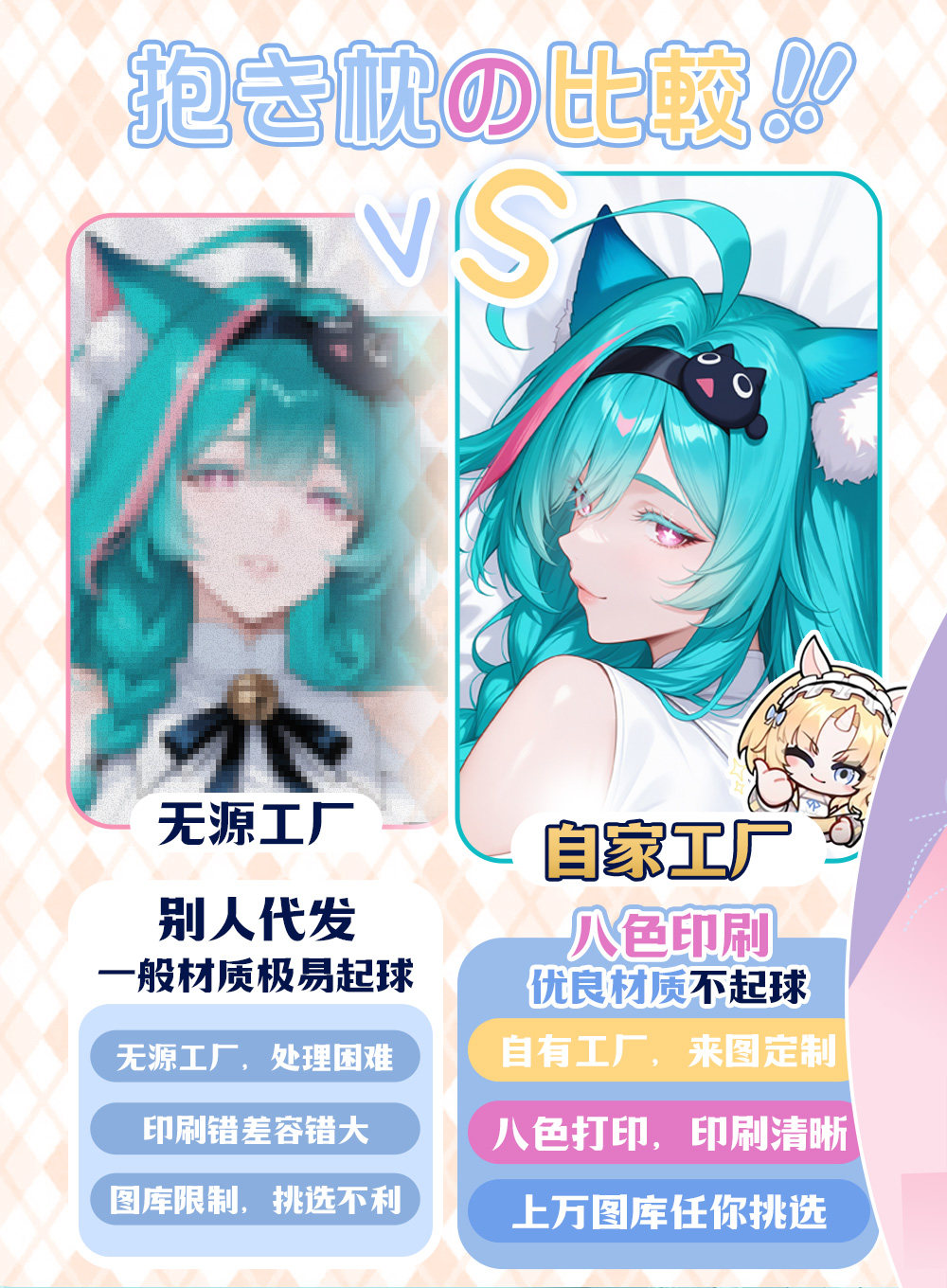 Neverness to Everness (NTE) Mint Dakimakura Character Long Style Body Pillow | nte.global Neverness to Everness (NTE) Mint Dakimakura Character Long Style Body Pillow | nte.global