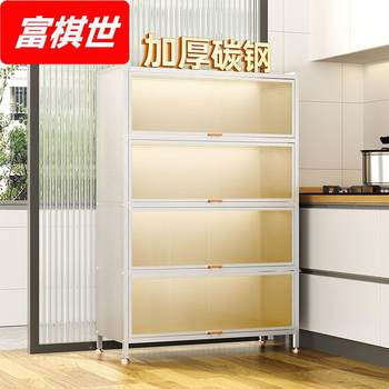 Kitchen storage rack floor-mounted multi-layer dustproof storage cabinet household multi-function cupboard dining side cabinet cabinet storage cabinet