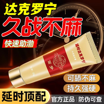 Clotrimazole cream 1%*10g*1/box