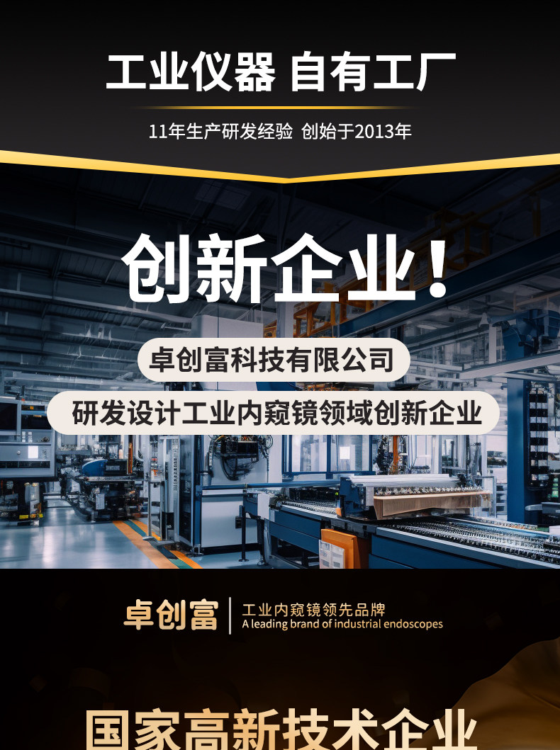 Аксессуары для охранной сигнализаций 高清工业级内窥镜下水道疏通内窥镜汽车维修探头检测可视探头
