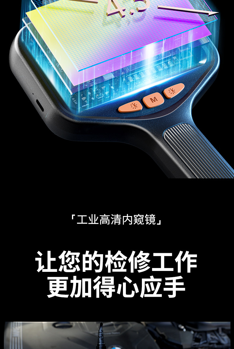 Аксессуары для охранной сигнализаций 高清工业级内窥镜下水道疏通内窥镜汽车维修探头检测可视探头