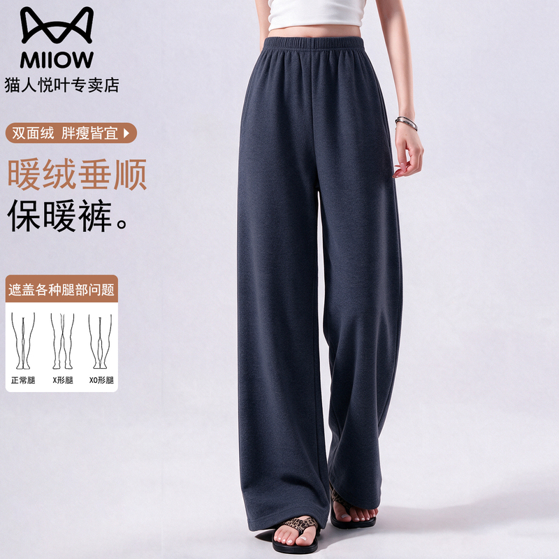 Cat-Themed Women's Long Pajama Pants for Autumn and Winter, Warm Double-Sided Fleece, Haze Blue, Relaxed Fit, Straight-Leg, Elastic Waist, Loungewear Pants Cat-Themed Women's Long Pajama Pants for Autumn and Winter, Warm Double-Sided Fleece, Haze Blue, Relaxed Fit, Straight-Leg, Elastic Waist, Loungewear Pants