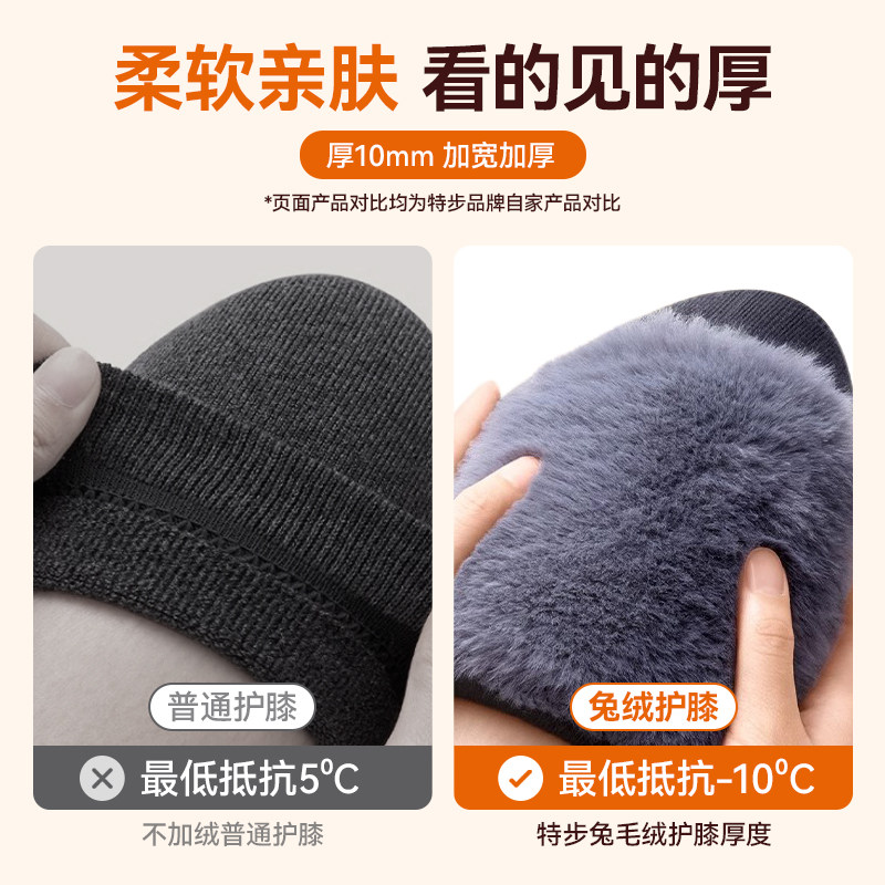 Xtep Knee Brace for Warmth and Heat, Suitable for Elderly Men and Women with Chronic Knee Pain, Joint Protection, and Cold Protection, Specially Designed for Autumn and Winter