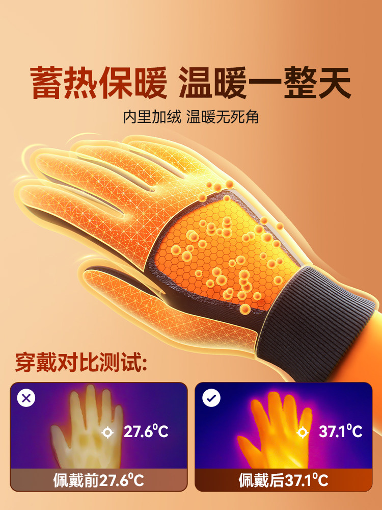 Xtep Warm Gloves for Men, Winter Cycling Fleece-Lined Motorcycle Electric Vehicle Windproof and Cold-Proof Touch Screen Cycling Gloves