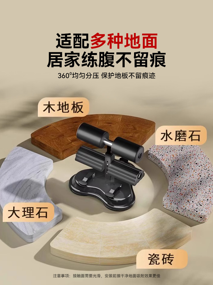 Xtep Sit-Up Assist Device for Home Use, Fixed Foot Support, Abdominal Curling Resistance Band, Slimming Belly, Double Suction Cup for Men and Women