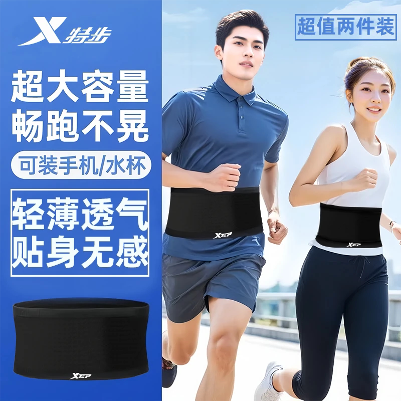 Спортивная поясная сумка для бега XTEP для мужчин и женщин, невидимая сумка для мобильного телефона, альпинизм, велоспорт, поясная сумка для бутылок с водой, марафонские походы Изображение 1